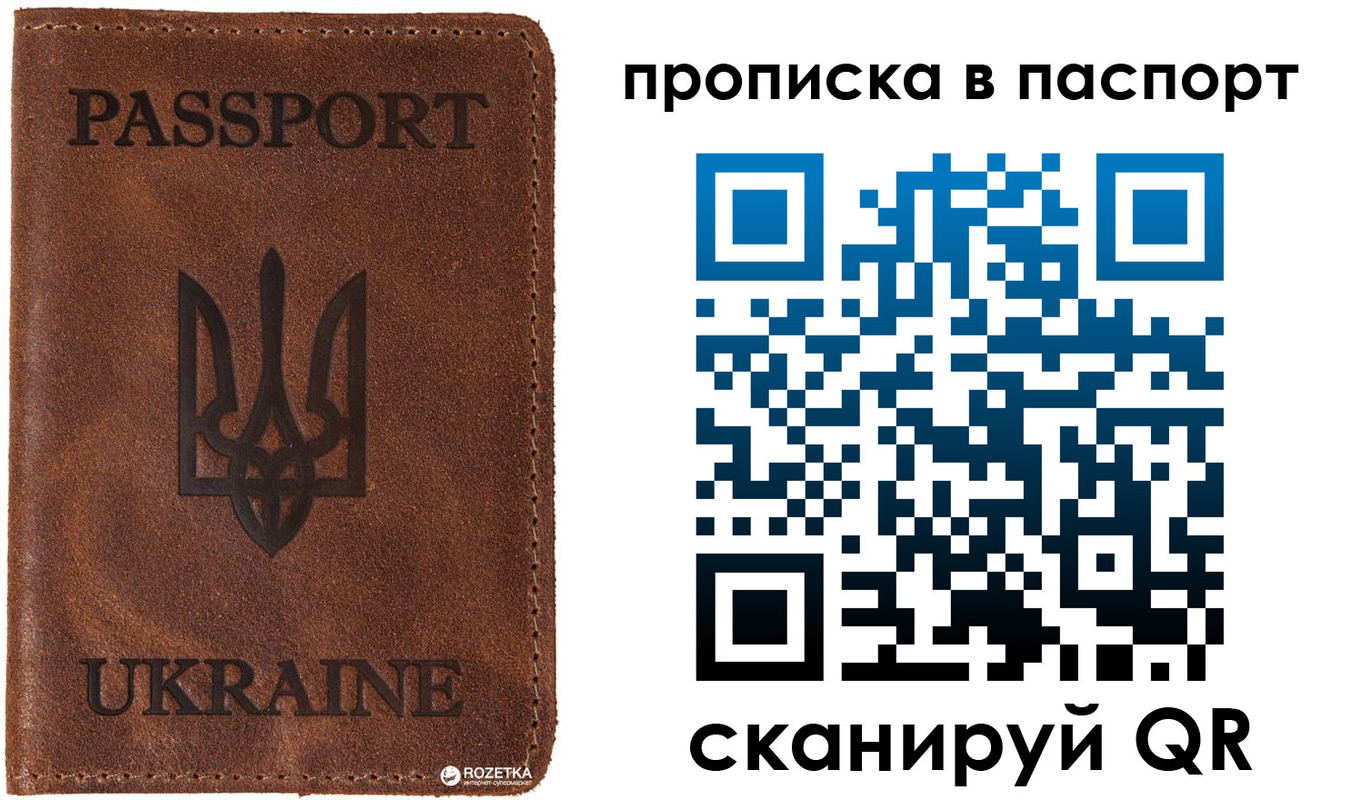 прописка для кредита в Мордовии