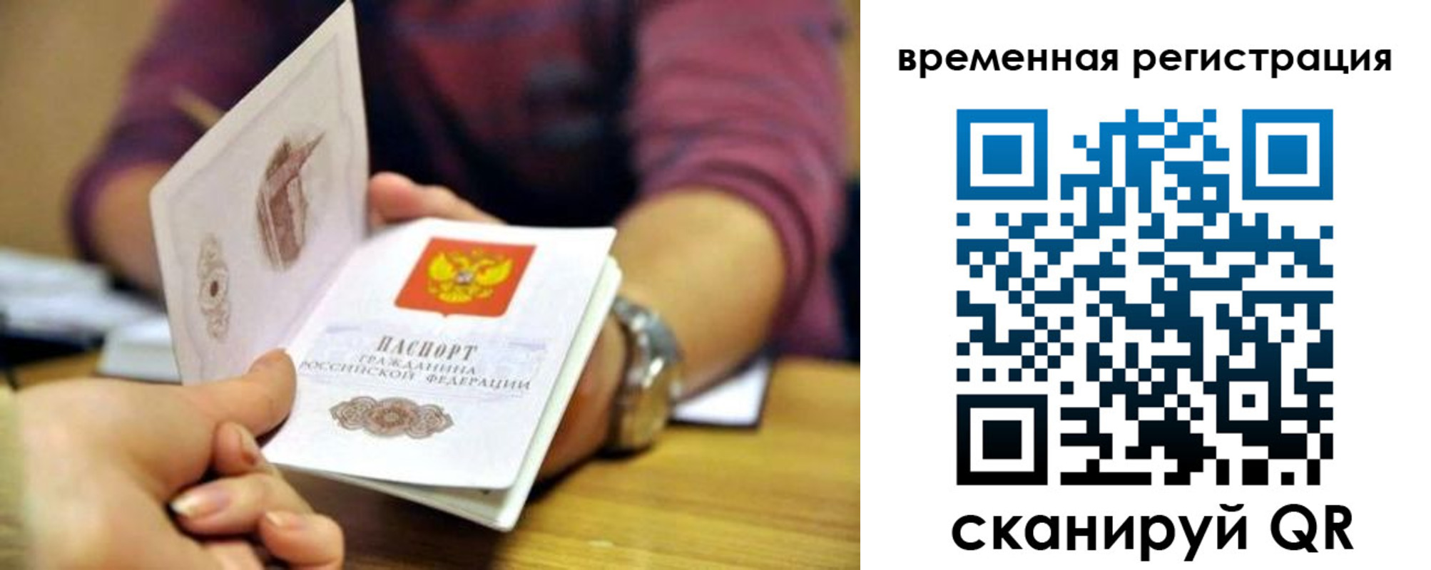 пропишу в квартире в Мордовии