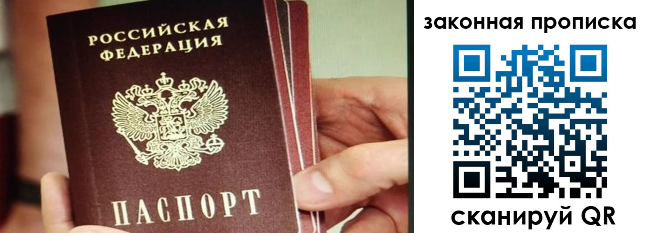 временная регистрация госуслуги в Мордовии