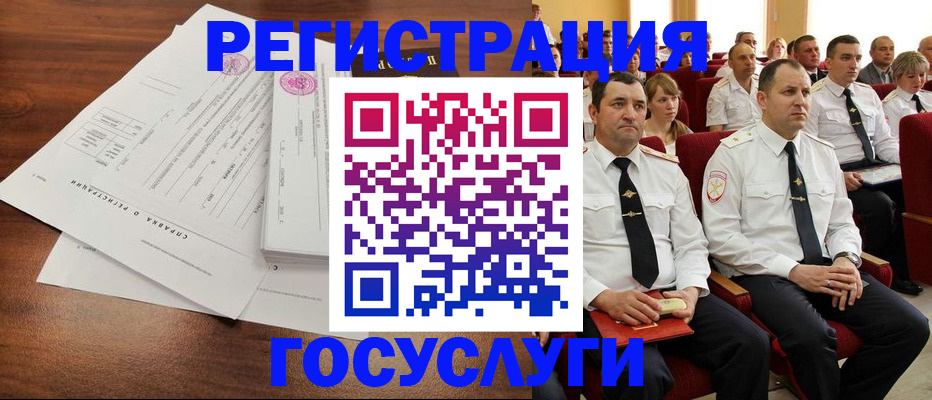 временная регистрация в Мордовии