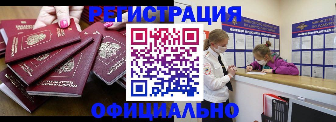 пропишу в квартире в Мордовии